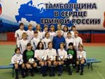 ТГУ (Тамбов)